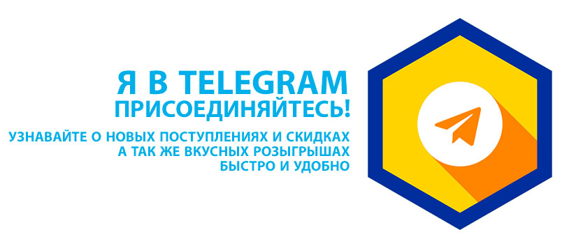 Подпишитесь на телеграм Tokarev.store