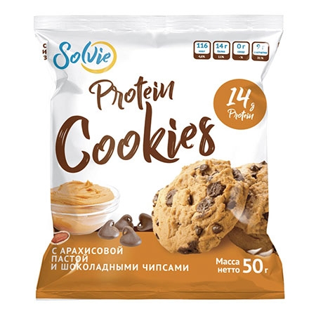 Solvie Solvie Cookies