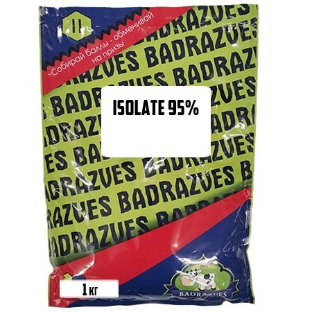 Badrazves Isolate 95% 1кг