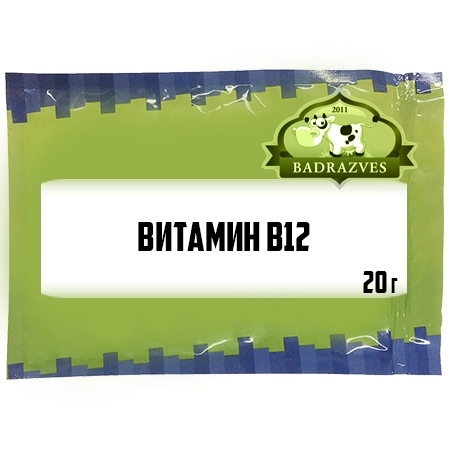 Badrazves Витамин В12 20г