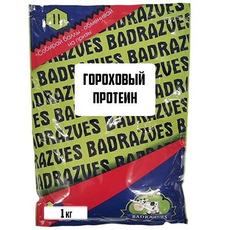 Badrazves Pea Isolate 1кг