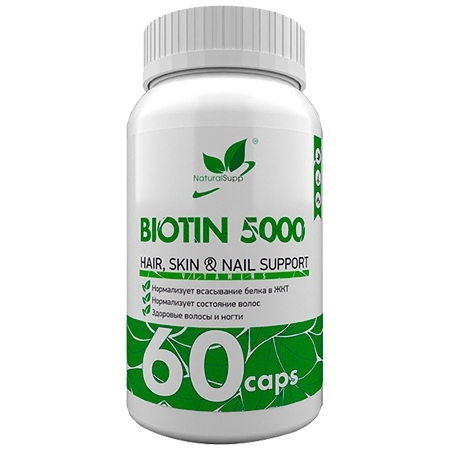 NaturalSupp Biotin 5000 60 капсул