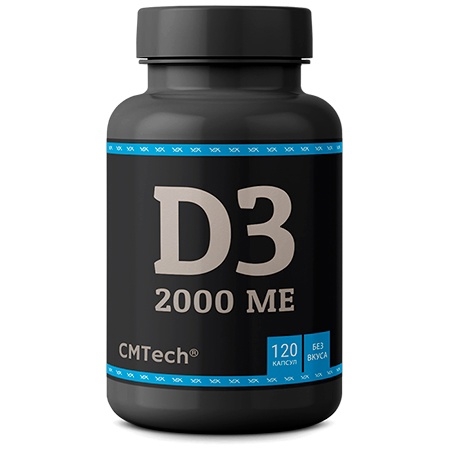 CMTech Vitamin D3 2000ME 120 капсул
