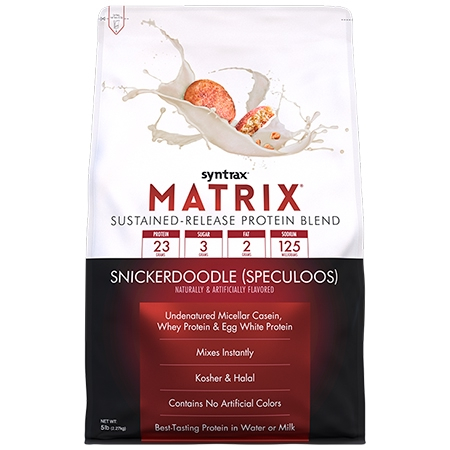 Syntrax Matrix 5.0 2.2кг