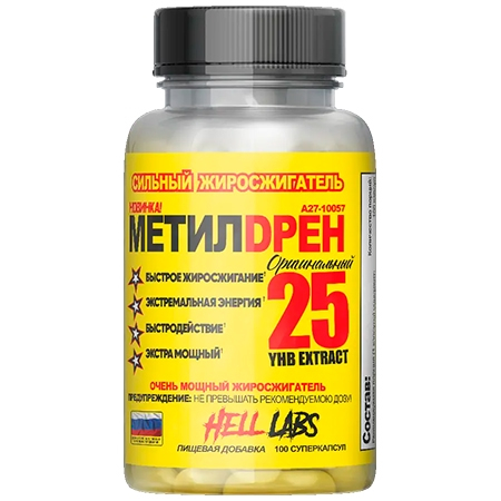 Hell Labs Methyldrene25 100 капсул