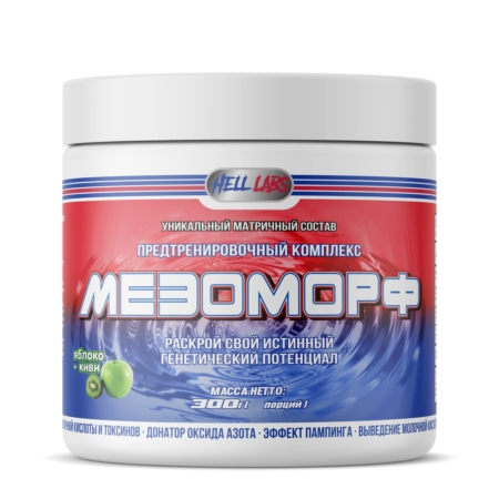 HL Мезоморф 300g