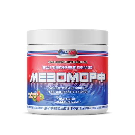 Hell Labs Мезоморф 300г
