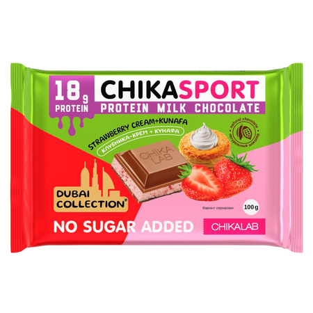 Chikalab Chika Sport Dubai 100г