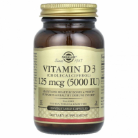 Solgar Vitamin D3 5000UI 120 капсул